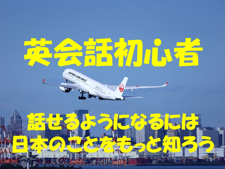 飛行機が大空へ飛び立つ